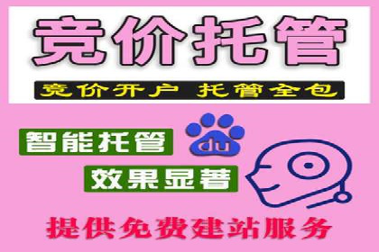 百度推广月费预算优化方案